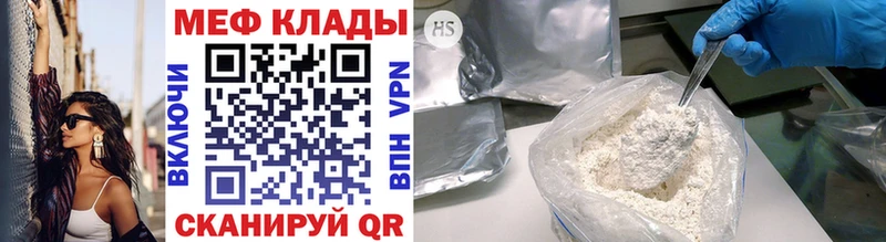 Как найти закладки Невинномысск БУТИРАТ  Cocaine  Псилоцибиновые грибы 
