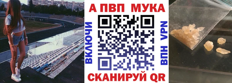 ТГК Невинномысск