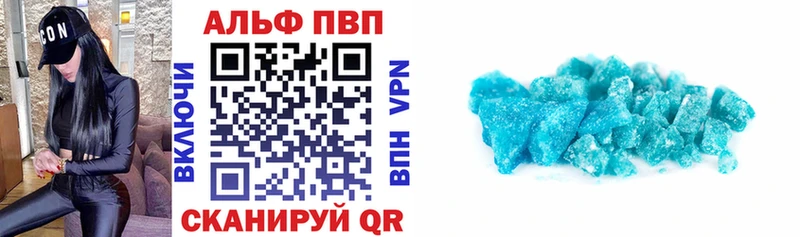 APVP VHQ  Невинномысск 
