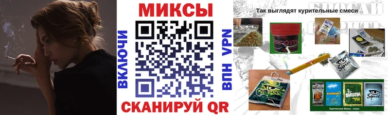 Бутират 99%  Невинномысск 
