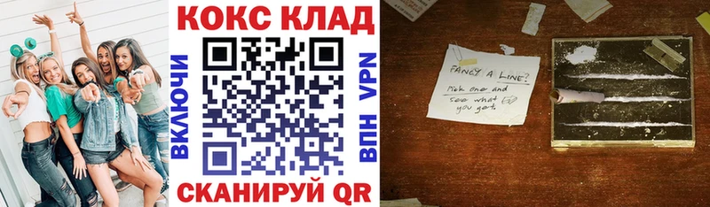 где можно купить   Невинномысск  COCAIN VHQ 