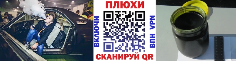 ГАШ гашик  Невинномысск 