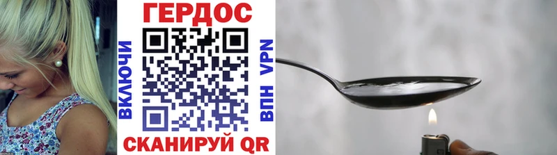 ГЕРОИН Афган  omg сайт  Невинномысск  купить наркотик 
