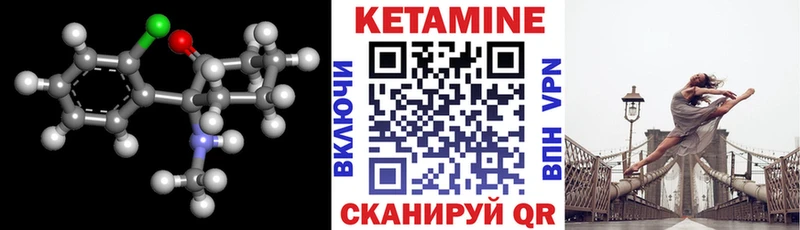 Кетамин ketamine  Невинномысск 