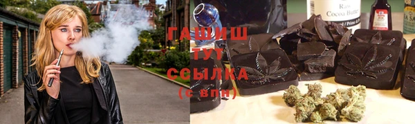 ALPHA PVP Вязьма