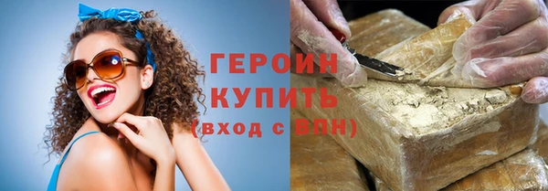 кокаин VHQ Вяземский