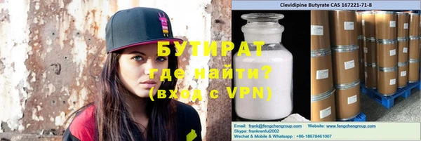 альфа пвп VHQ Вязники