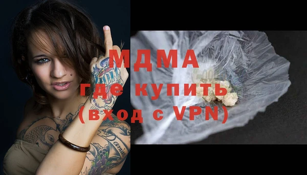 кокаин VHQ Вяземский