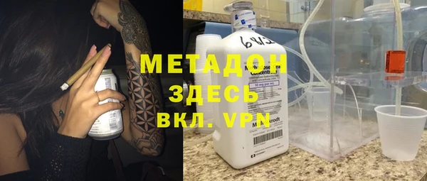 кокаин VHQ Вяземский