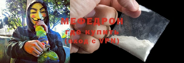 альфа пвп VHQ Вязники