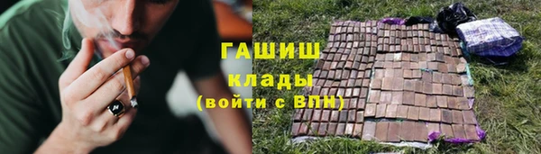 ALPHA PVP Вязьма