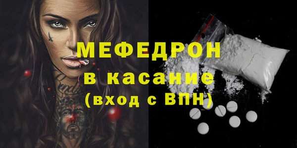 альфа пвп VHQ Вязники