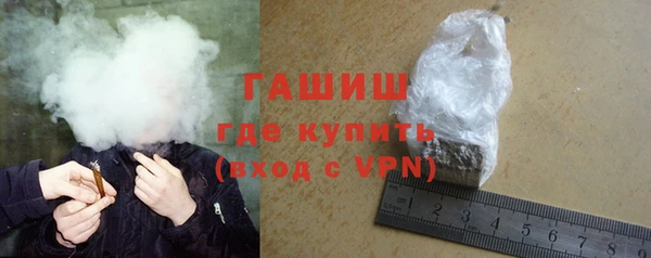 ALPHA PVP Вязьма