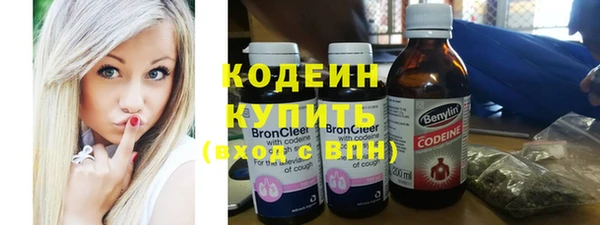 кокаин VHQ Вяземский