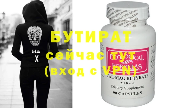 альфа пвп VHQ Вязники