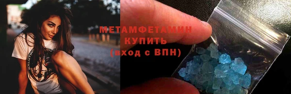 ALPHA PVP Вязьма