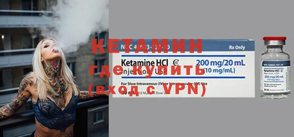альфа пвп VHQ Вязники