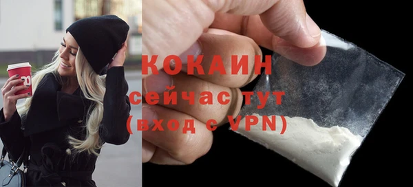 альфа пвп VHQ Вязники