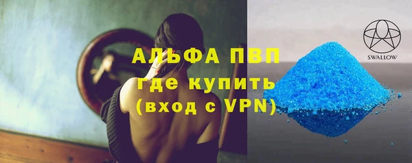 альфа пвп VHQ Вязники