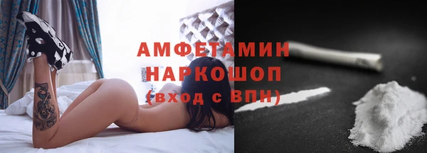 альфа пвп VHQ Вязники