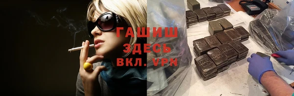ALPHA PVP Вязьма