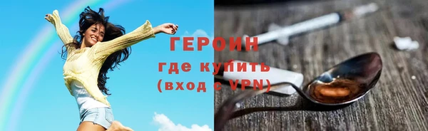 кокаин VHQ Вяземский