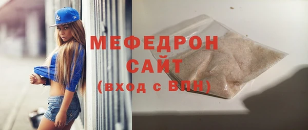 ALPHA PVP Вязьма
