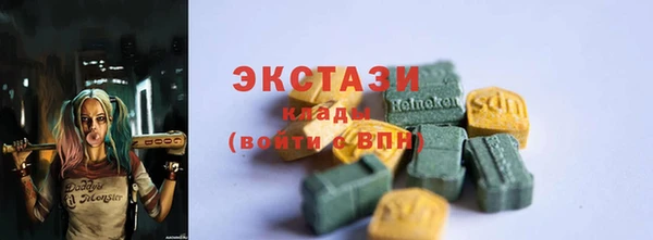 ALPHA PVP Вязьма