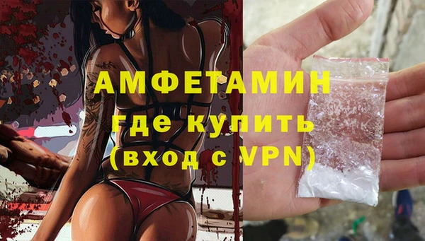 кокаин VHQ Вяземский