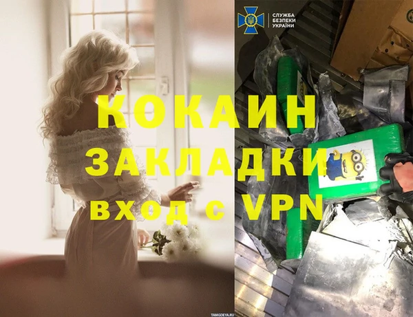 ALPHA PVP Вязьма