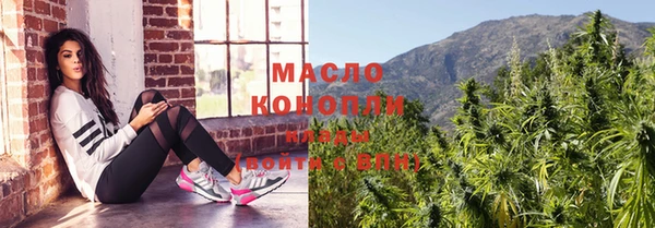 альфа пвп VHQ Вязники