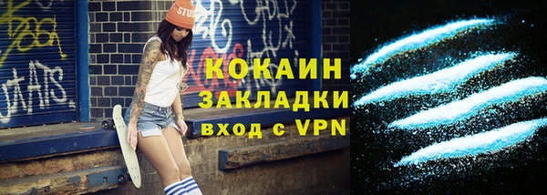 альфа пвп VHQ Вязники