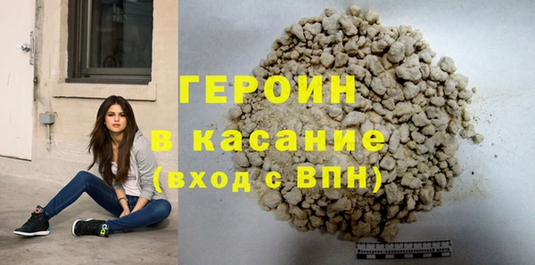 кокаин VHQ Вяземский
