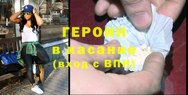 альфа пвп VHQ Вязники