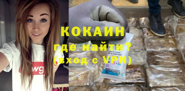 ALPHA PVP Вязьма