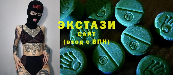 кокаин VHQ Вяземский