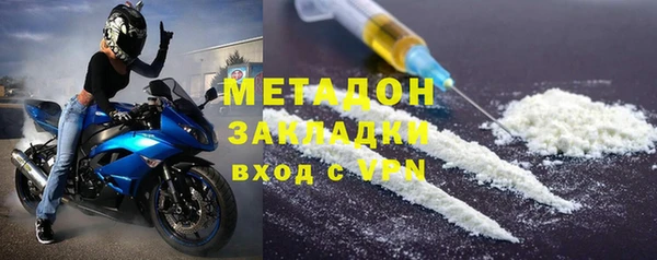 альфа пвп VHQ Вязники