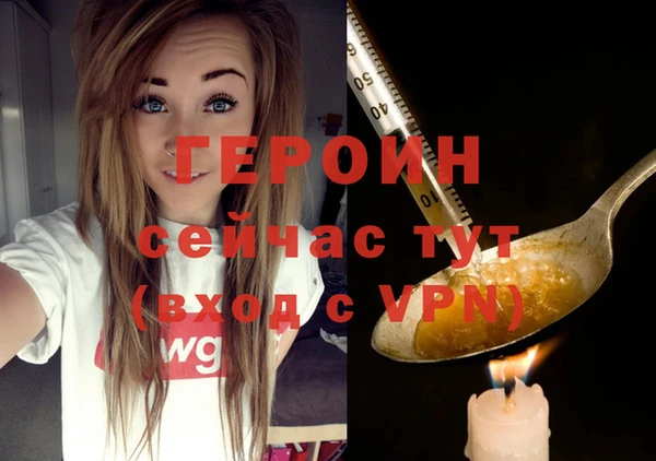 ALPHA PVP Вязьма