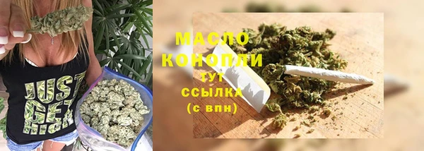 ALPHA PVP Вязьма