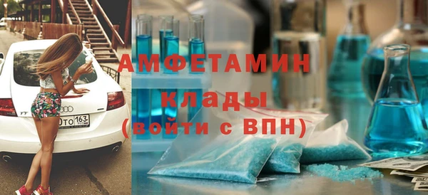кокаин VHQ Вяземский