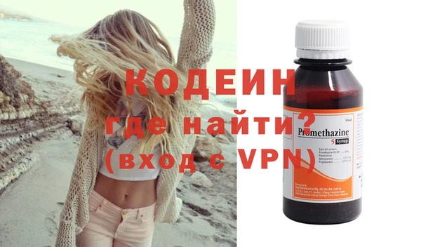 альфа пвп VHQ Вязники