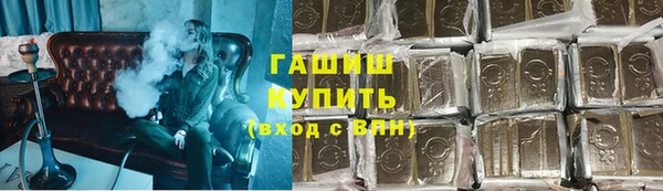 альфа пвп VHQ Вязники