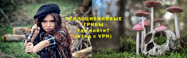 альфа пвп VHQ Вязники