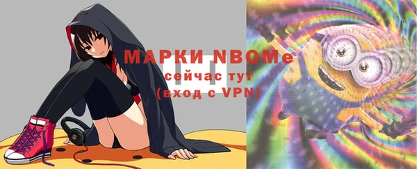 альфа пвп VHQ Вязники