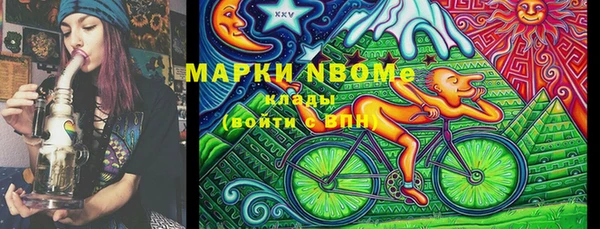 ALPHA PVP Вязьма