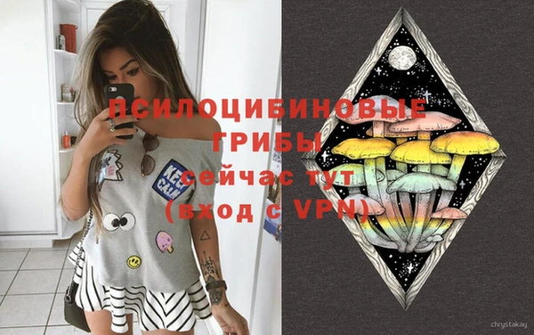 кокаин VHQ Вяземский
