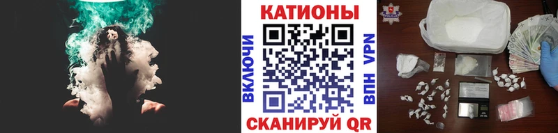 Меф мука Невинномысск