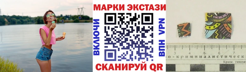 Наркотические марки 1500мкг  блэк спрут как войти  сайты даркнета клад  Невинномысск 