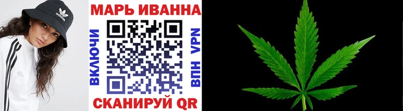 Конопля MAZAR  MEGA онион  Невинномысск  купить закладку 
